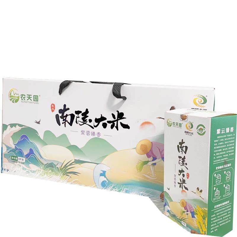 南陵大米精简装礼盒农产地理标志