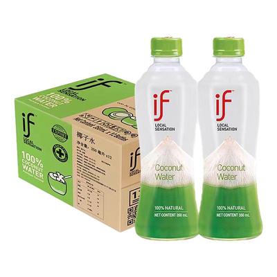 泰国进口if100%椰子水椰青水350ml*12/24瓶0脂肪果汁饮料