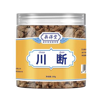 【自营正品】川断续中药材泡水喝