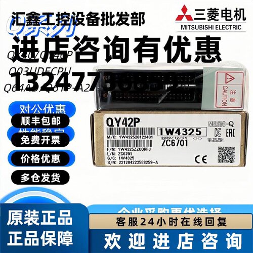 议价全新 QX10/28/40/42/71/80/81/82P/40-S1/41/Y10/18A/22/40P/