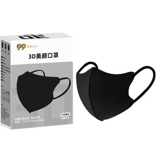 3d立体口罩女高颜值白色黑显脸小男潮款秋冬季一次性透气黑色粉尘