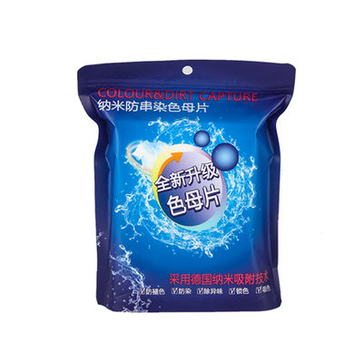 高品质吸色片拍2发540片