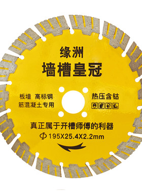 切不动免费换新一片顶三片切割片