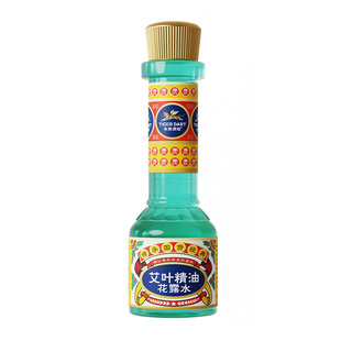 [新品发售]永安虎标艾叶精油花露水清香型清凉提神官方旗舰店正品