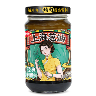 仲景上海葱油拌面酱老上海葱油拌粉馄饨葱油汁官方旗舰店230g