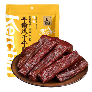 科尔沁手撕牛肉干内蒙风干牛肉干草原476g牛肉零食健身官方旗舰店