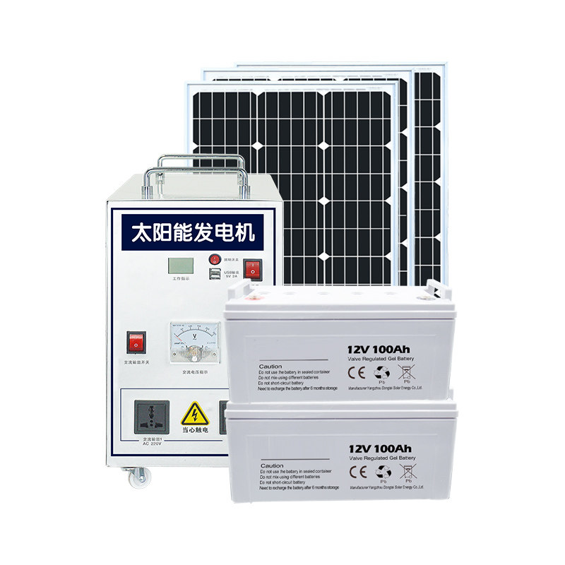 太阳能发电系统家用220v光伏板全套带空调5000W发电机电池一体机