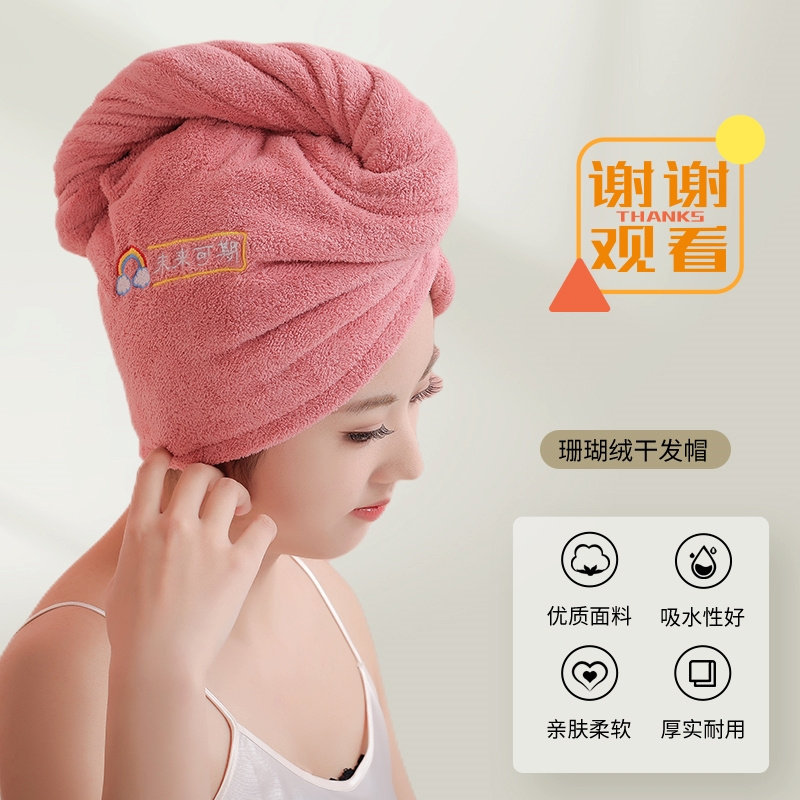 cozycrown干发帽干发帽速干成人女双层加长浴帽超强吸水擦头发毛