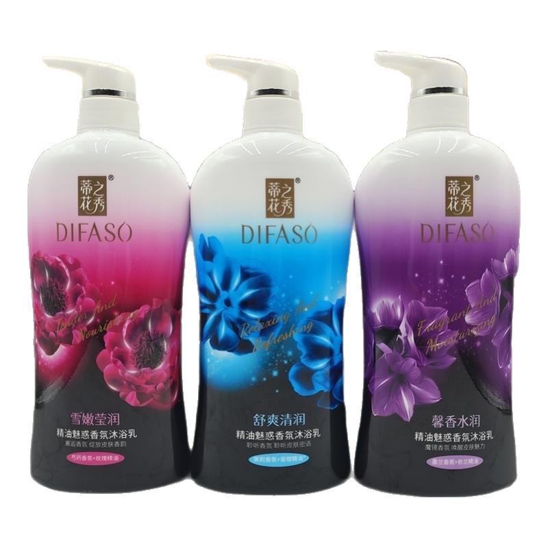 精油香氛沐浴露玫瑰芍药花香水润