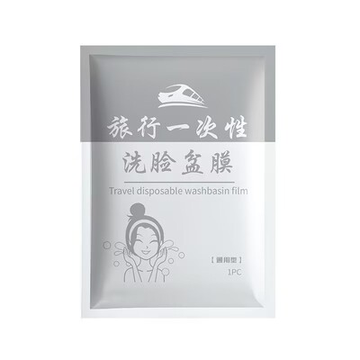 一次性隔脏膜旅行|超1000次加购