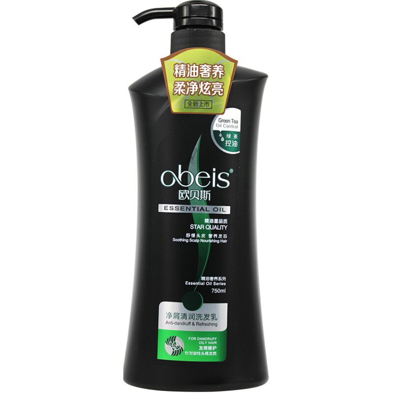 obeis欧贝斯洗发水洗发乳绿茶去屑山茶花顺滑水润净屑乳精油超市