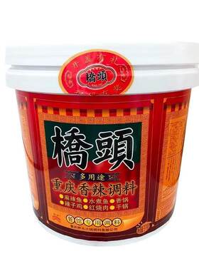 重庆桥头多用途香辣调料5kg桶装麻辣干锅小龙虾底料水煮鱼红烧