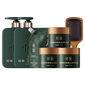 荷馨防脱去屑控油无硅油洗发水