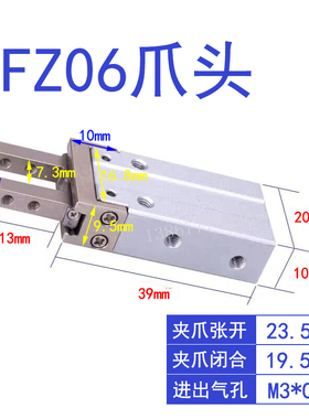 包邮原装亚德客气缸气爪气夹HFZ10/HFK10/HFR10/HFY10气动手指爪