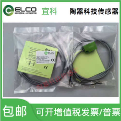 议价宜科传感器FI15X-G30-OP6L Q12 FI15-G30-OP6L-Q12/ON6L 接近
