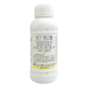 国光根盼吲丁萘乙酸奈吲哚丁酸大树移栽生根剂壮苗剂扦插园林树木