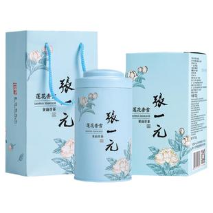 张一元茶叶新茶九窨莲花香雪特种茉莉花茶100g配礼袋中华老字号