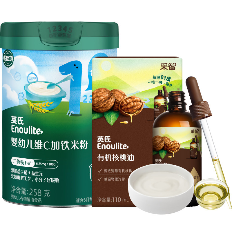 英氏米粉有机核桃油婴幼儿辅食