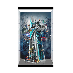 适用乐高76269复仇者联盟大厦模型手办积木防尘透明亚克力展示盒