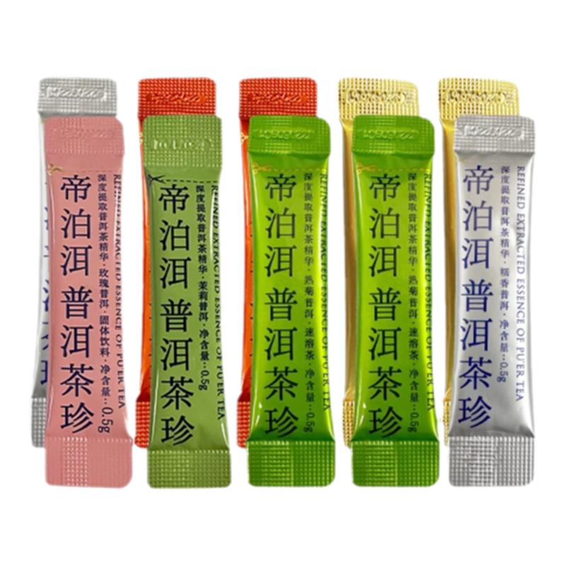 帝泊洱茶珍速溶冻干普洱茶粉冷泡熟茶原叶即溶茶膏多口味10支体验