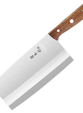 百年利不锈钢斩切刀厨师专用刀具