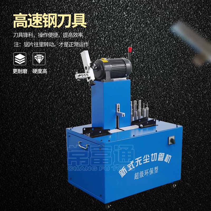 源头工厂高压油管切管削皮一体机 高压油管切管机剥皮机 扒皮机