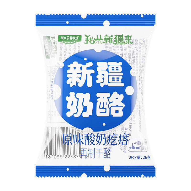 阿太的夏牧场干噎酸奶新疆特产疙瘩奶疙瘩干酪奶球冰激凌酸奶原味