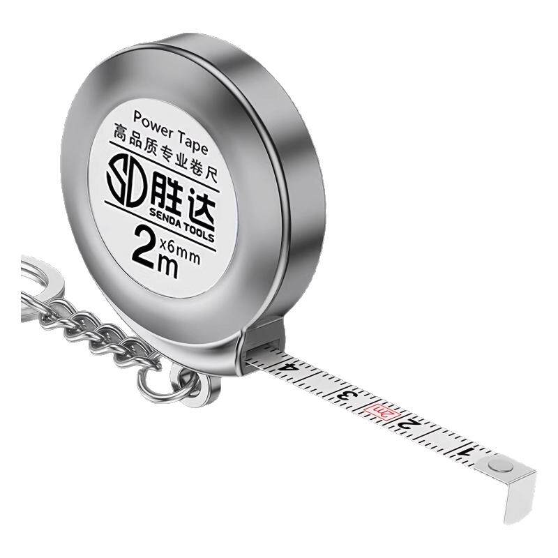 迷你小卷尺随身卷尺小型家用2米钢卷尺便携钥匙扣测量米尺小尺子