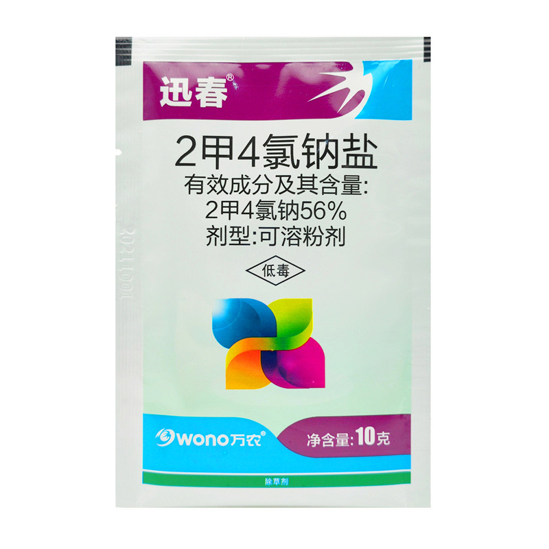 万农迅春2甲4氯钠小麦玉米除草剂