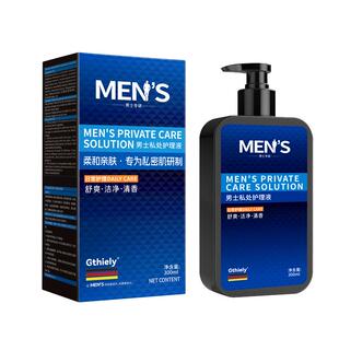 Gthiely男士私处护理液300ml