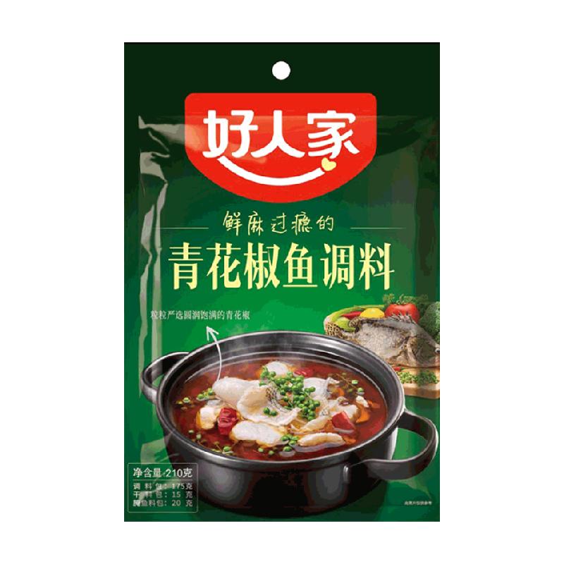 好人家青花椒鱼底料210g香麻鲜辣简单大厨家用调料火锅料调味料