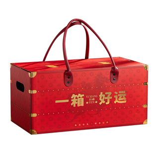 新年礼盒空盒包装盒2026马年货礼盒空盒熟食坚果零食礼物盒大容量