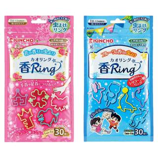 日本金鸟防蚊手环婴儿驱蚊神器蚊子户外随身时尚手链儿童宝宝大人
