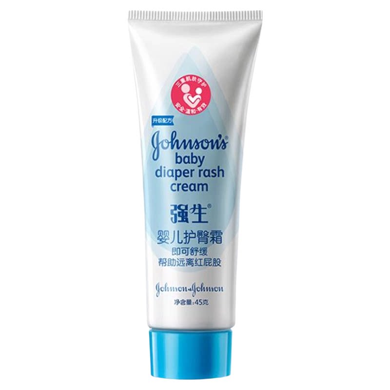 强生婴儿护臀膏舒缓远离红屁屁霜