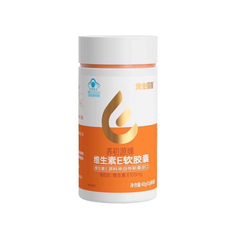 黄金搭档维生素E软胶囊