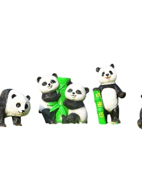 熊猫玻璃钢发光雕塑摆件