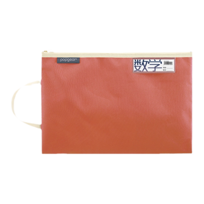 台湾富美高防水科目袋分类袋撞色