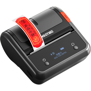 精臣茶叶标签打印机小型B3S普洱茶饼不干胶贴纸新茶罐牛皮纸商标logo封口贴纸彩色古风包装订制商用标签机