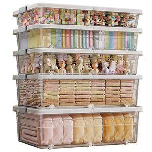 佳帮手透明床底收纳箱带滑轮床下整理衣服书本玩具储物盒宿舍箱子