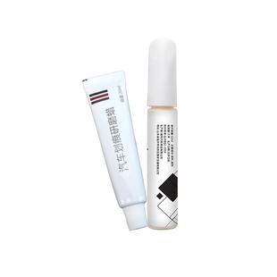 别克新君越补漆笔御瓷青黑色汽车专用车漆修复改装梅洛酒红改装件