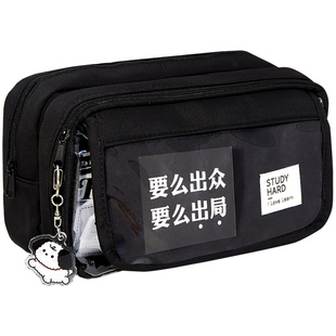 小槑同学 黑色耐脏大容量笔袋高中初中男生2026新款高颜值ins风铅笔盒中学生男孩男款简约文具盒女生小学生