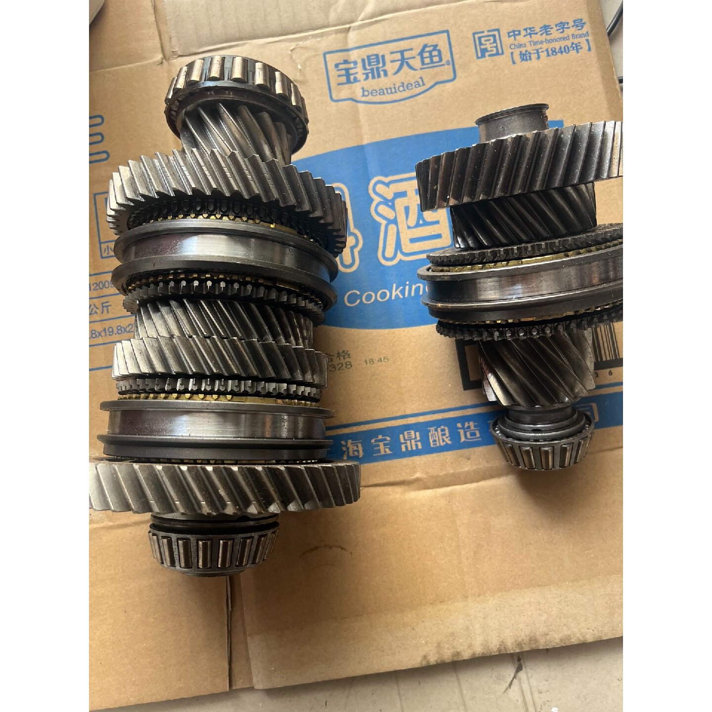 【议价-可维修】两个变速箱齿轮,,具体什么车上用的不 /二手均