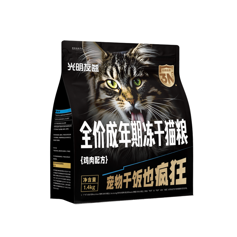 【交个朋友】光明友益猫粮全价