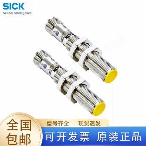 询德国IME2S1204B4DC0安全开关原装正品