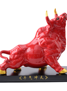 创意桌面大小摆件陶瓷生肖红色招财牛年吉祥物牛气冲天客厅摆设品