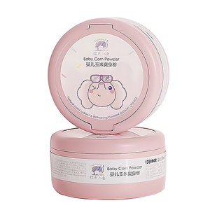红色小象玉米爽身粉婴儿专用带粉扑新生儿宝宝干爽吸汗爽肤120g