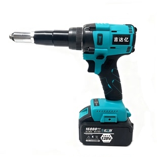 适用于东成锂电全自动铆钉枪充电式工业级电动拉钉枪抽芯压铆钉头