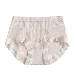 米图60S莫代尔无缝超软内裤 高弹无痕立体臀型收腹中高腰三角裤女