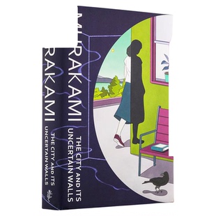 村上春树 小城与不确定性的墙 城市及其不确定的城墙 英文原版 英版精装 The City and Its Uncertain Walls Haruki Murakami