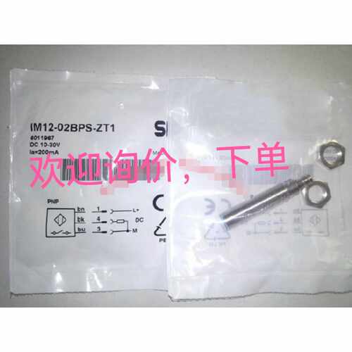议价IM12-02BPS-ZT1 IME08-04NNSZW2K E2B-S08KS02-WP-C1-ATW询价